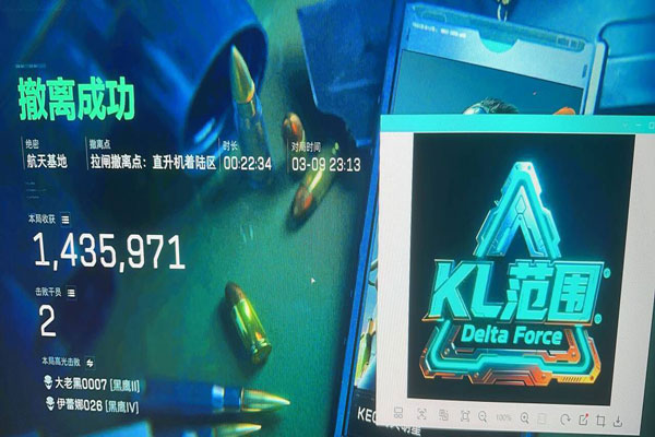 三角洲开外挂不封号软件效果